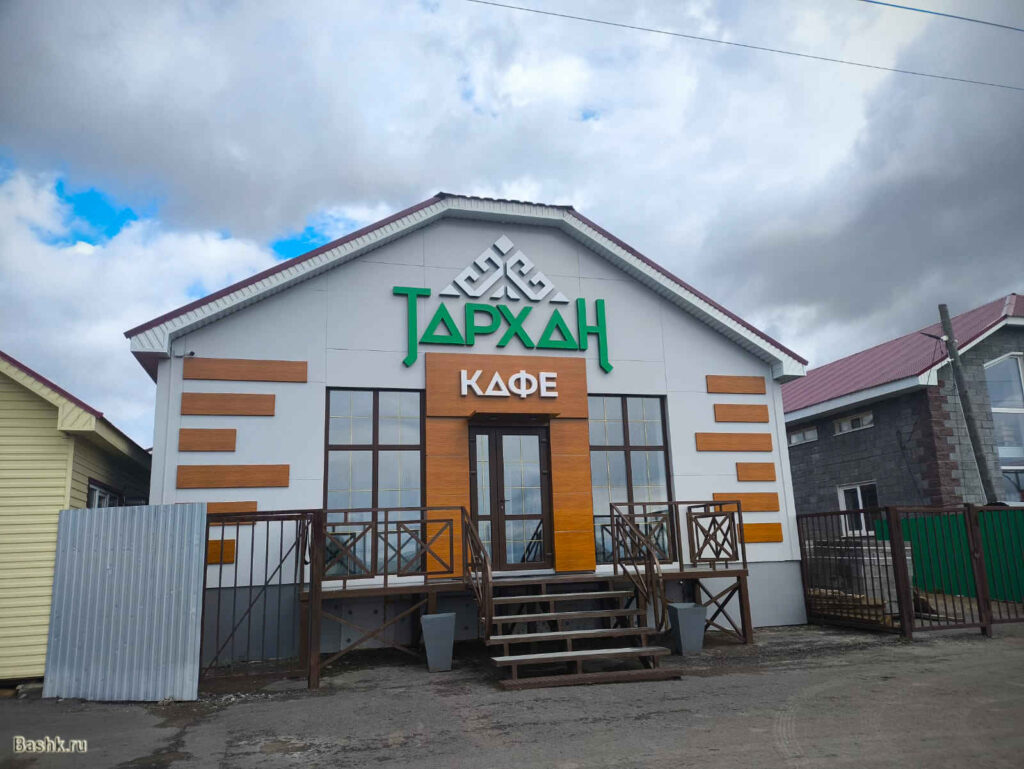 Деревня Таштимерово, заведения