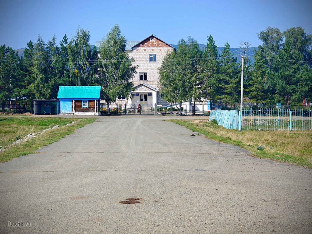 Хоспис Салаватово