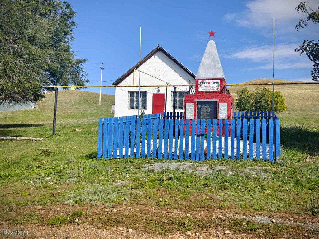 Памятник воинам, Салаватово