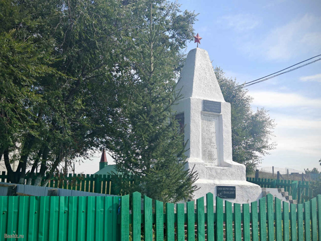 Памятник воинам Таштимерово