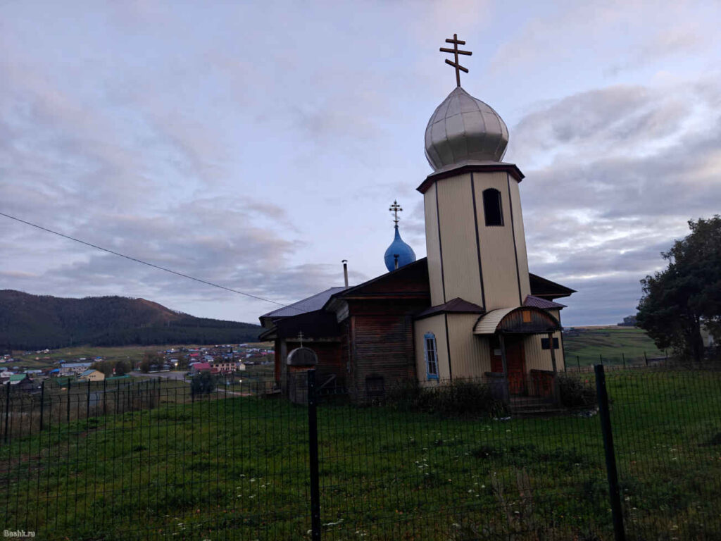 Церковь, село Узян, Белорецкий район, Башкортостан