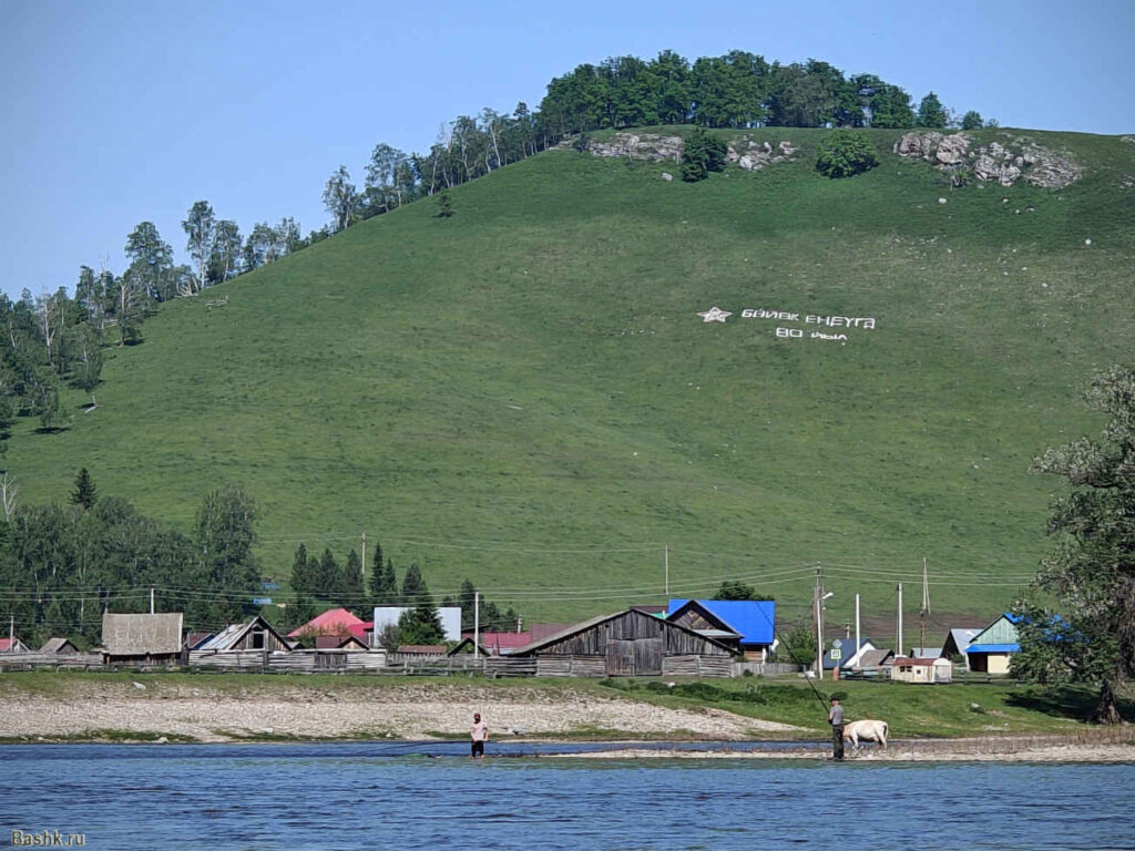 Деревня Кутаново, Бурзянский район, Башкортостан