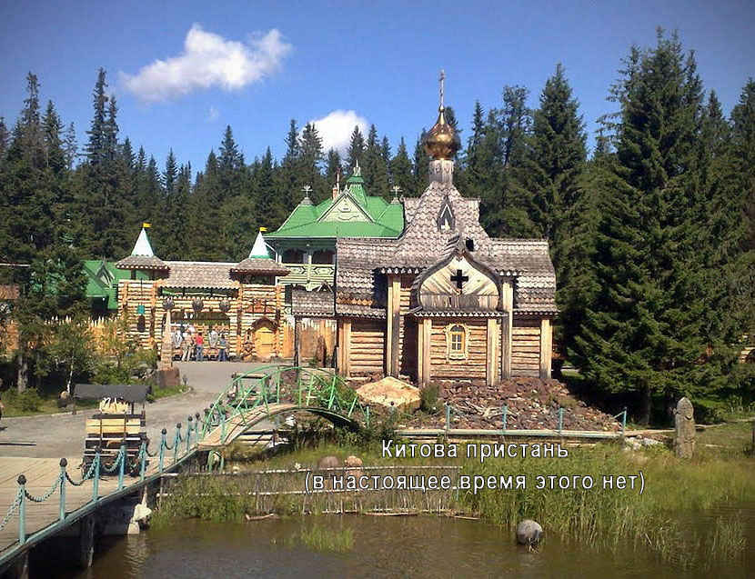 Китова пристань, озеро Зюраткуль, Челябинская область