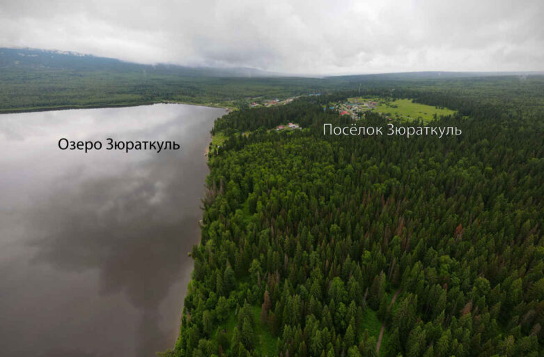 Посёлок Зюраткуль у озера Зюраткуль, Челябинская область